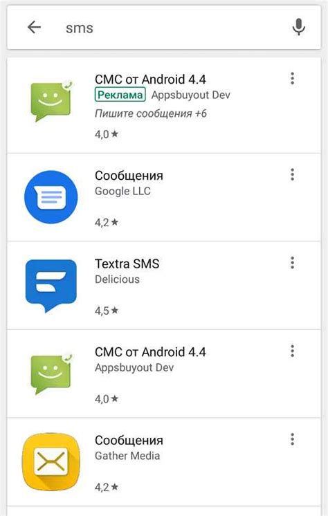 Почему не приходят СМС на Android?