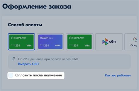 Почему не работает получение заказа в пункте выдачи ozon