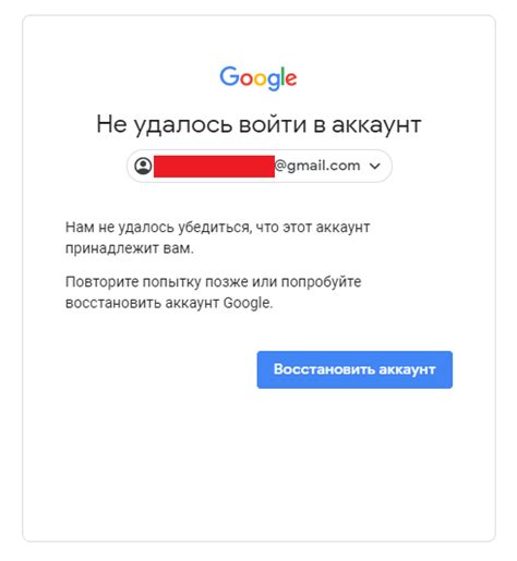 Почему не удается добавить телевизор в аккаунт Google?