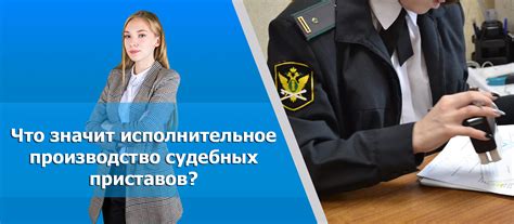 Почему номер не ищет исполнительное производство?