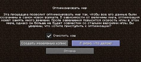 Почему нужно перенести мод на другую версию Minecraft?