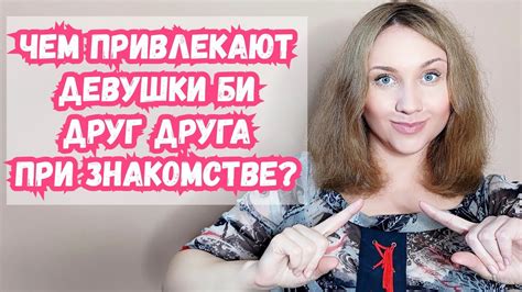 Почему обращают внимание на мою внешность?