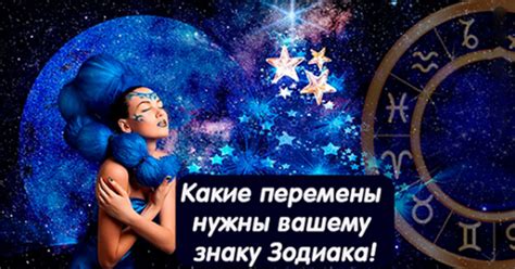 Почему перемены полезны