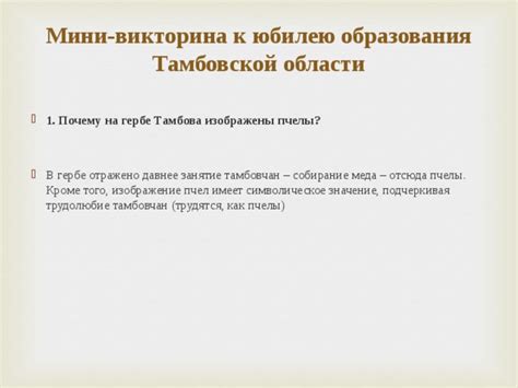 Почему письмо в снах журналистов имеет символическое значение?