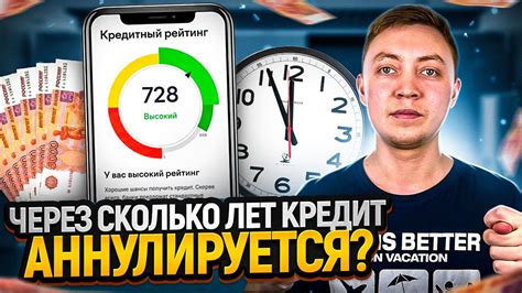 Почему платежи за кредит не списываются?