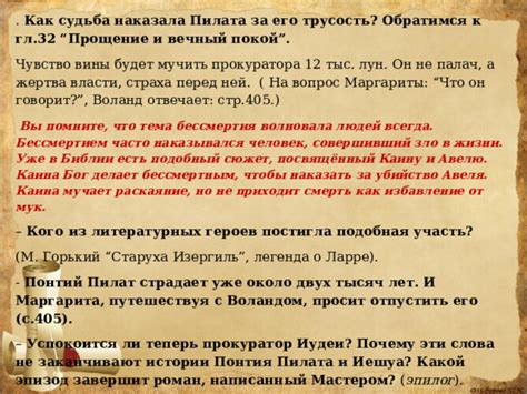 Почему подобный символический сюжет встречается так часто в сновидениях?