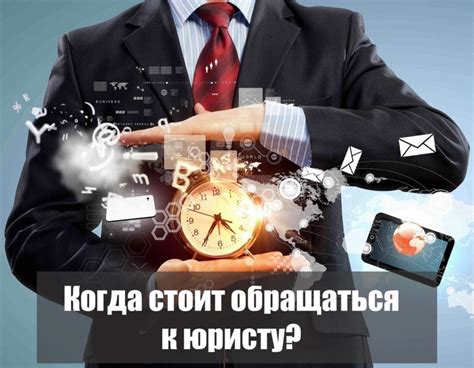 Почему после 9 класса стоит обратиться к квалифицированному юристу?