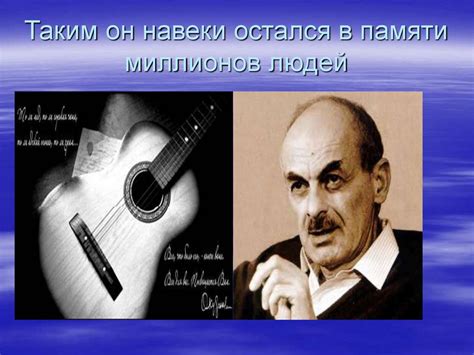 Почему поступок Павлика остался в памяти людей на протяжении веков