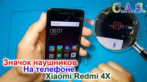 Почему появляется значок наушников на телефоне Redmi