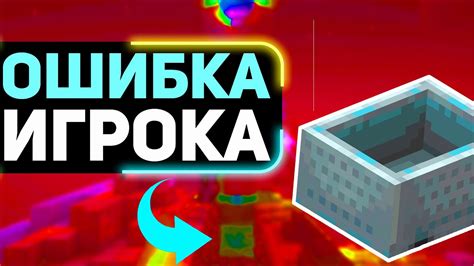 Почему предметы исчезают быстро в майнкрафте?