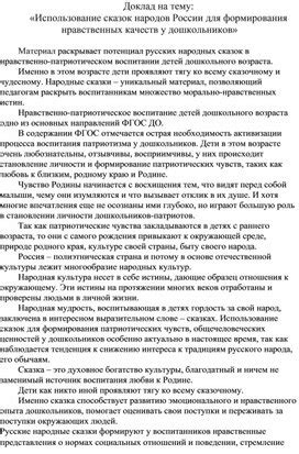 Почему самовоспитание достаточно для формирования нравственных качеств?