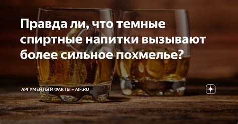 Почему снится, что пьешь спиртные напитки