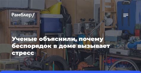 Почему сновидение о открытом доме вызывает беспокойство