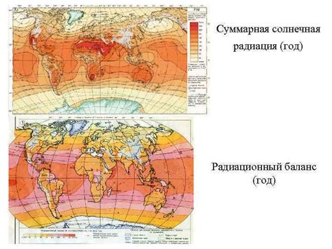 Почему солнечная радиация ниже в северных районах?