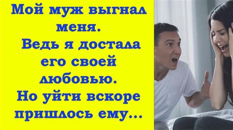 Почему сон о уходе из дома несет важную информацию?