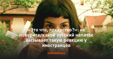 Почему сочетание девичьих слез вызывает такую мощную эмоциональную реакцию?
