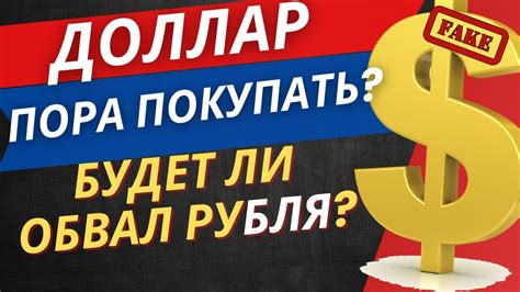 Почему стоит интересоваться курсом обмена юаня на сегодня?