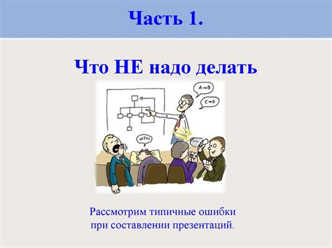 Почему стоит провести презентацию о Москве для учеников 1 класса?