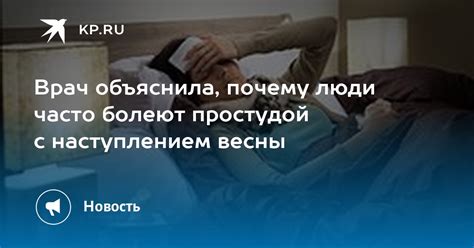 Почему с простудой нужны антибиотики?