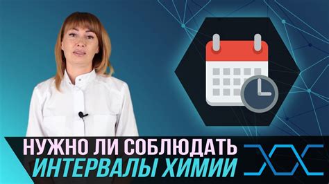 Почему так важно знать интервал времени для открытия ИИС?