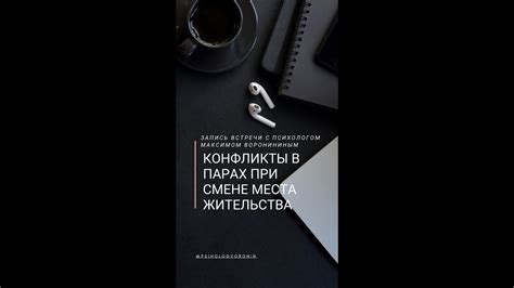 Почему так много снов о смене места жительства близких: психологический аспект