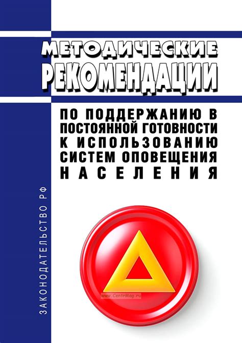 Почему телефон говорит о готовности к использованию