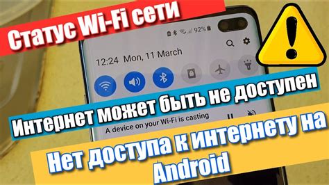 Почему телефон оснащен Wi-Fi, но ноутбук нет?