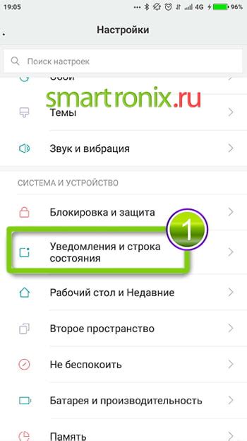 Почему уведомления Инстаграм не работают на iPhone?