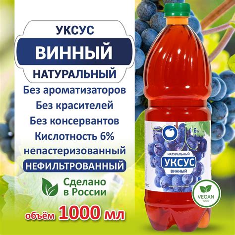 Почему уксус вода пропорция 1 литр