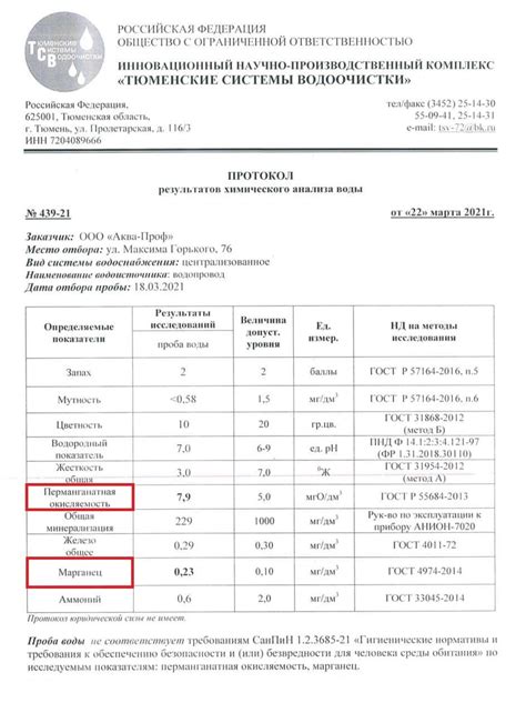 Почему у ребенка воняет запахом из-под мышки?