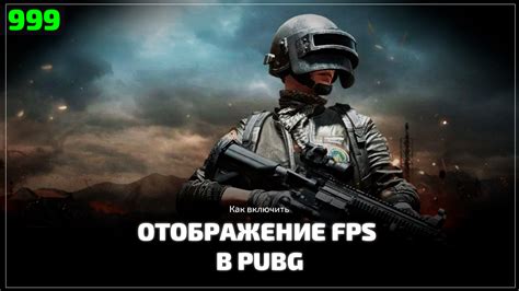 Почему фпс в игре PUBG не достигает значения выше 60