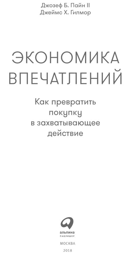 Почему экономика важна для учеников 10 класса