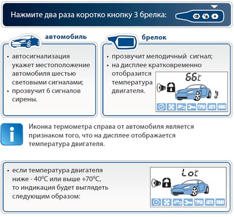 Почему Starline B9 не активируется при автозапуске