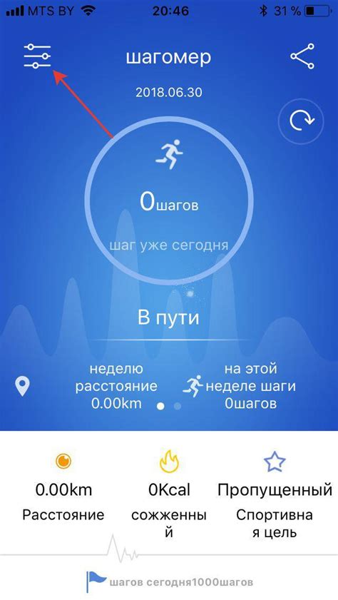 Почему Yoho sport браслет не синхронизируется?