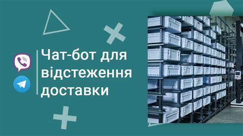 Почта России: служба доставки и отслеживания