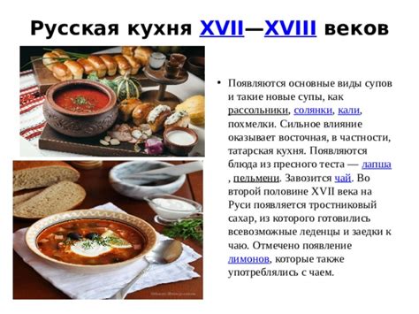 Появление вареного мясного блюда во сне представительницы прекрасного пола: что оно символизирует?