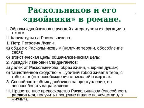 Появление двойников в снах и его причины