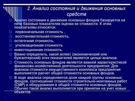 Появление друга прежнего возлюбленного: анализ основных толкований