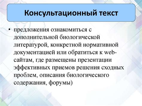 Появление снов о государственной итоговой аттестации по биологии: их важность и значения