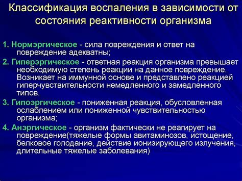 Появление чириков при заболеваниях организма