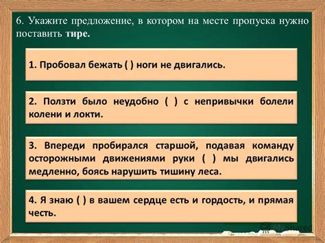 Правила использования двоеточия при описании и пояснении