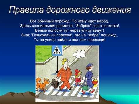 Правила обеспечения безопасности во время наблюдения за пиротехническими шоу