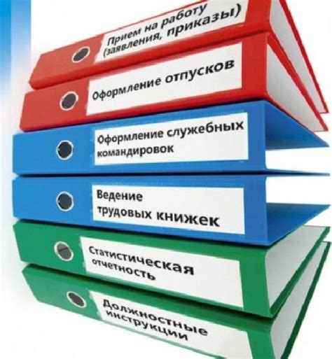 Правила обращения в отдел кадров ПАО ЧКПЗ