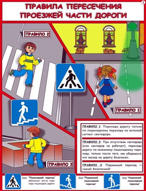 Правила при подходе к пешеходному переходу на мотоцикле