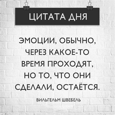 Правильная коммуникация и выражение своих чувств