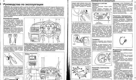 Правильное использование скоростей для оптимальной езды