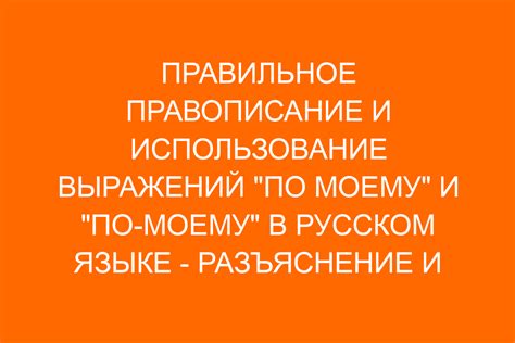 Правильное использование слова "значимый" в предложении