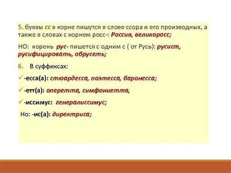 Правильное написание слова "Восторгнувшись" подчеркивает внимательность автора к деталям