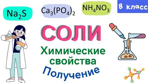 Правильное распределение соли в отделении для соли