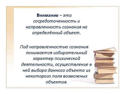 Правильные подходы и методы толкования снов: как понять их смысл